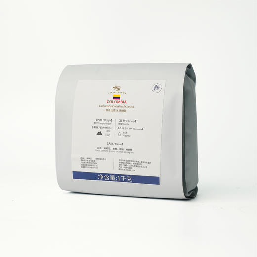 生豆巴拿马埃塞哥伦比亚秘鲁多产区咖啡生豆100g/1000g 商品图7