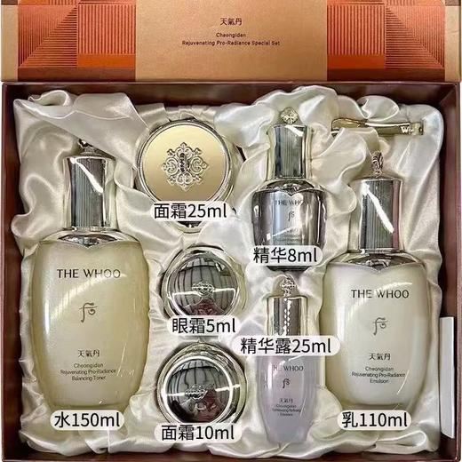 后天气丹光耀焕活紧颜系列礼盒333ml(新版) 商品图1