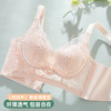 雅黛俪内衣女大胸显小胸收副乳聚拢调整型防下垂夏薄款透气文胸罩 商品缩略图4