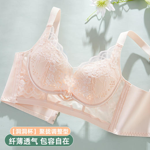 雅黛俪内衣女大胸显小胸收副乳聚拢调整型防下垂夏薄款透气文胸罩 商品图4