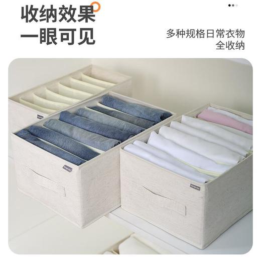 派士龙棉麻分格收纳大9格 收纳盒/个 商品图5