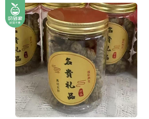 霍山铁皮石斛（枫斗）/1罐（约100g）生产日期 26年5月 商品图4