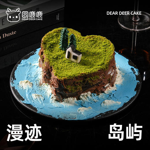 漫迹岛屿 商品图0