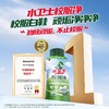 水卫仕校服净340g 商品缩略图0