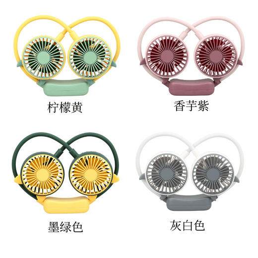 【强劲凉爽❗️懒人挂脖风扇】挂脖 •台式风扇，可充电迷你风扇，两档风速可调，满足您的日常所需，usb充电便携式小风扇，挂脖子户外折叠风扇L 商品图4