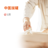 中医拔罐 商品缩略图0