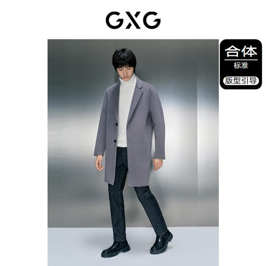 GXG男装 多色提花全羊毛长大衣 冬季热卖大衣GEX12627104 商品图1