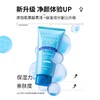 花印水漾洁净洗颜乳 商品缩略图3
