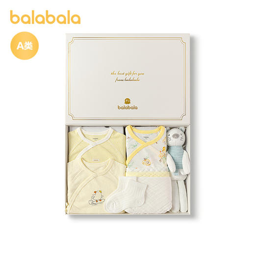 巴拉巴拉新生儿礼盒宝宝满月礼初生礼物用品大全婴儿礼盒洋气可爱 商品图0