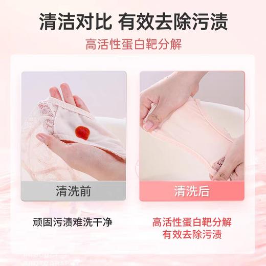 水卫仕内衣专户洗衣液300g 商品图2