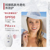 LaPulovce拉普瑞斯瑞士白鸡蛋防晒霜清爽倍护防水防晒霜50g 商品缩略图2