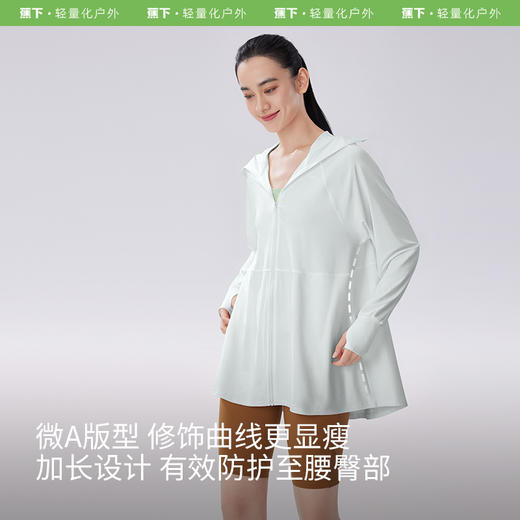 蕉下女士凉感中长款防晒衣AL10724 商品图4