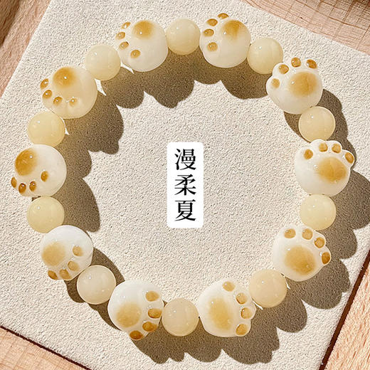 「抖音同款！夏青荷猫爪」猫爪菩提手串学生盘玩佛珠绕指柔单圈女文玩念珠手串 商品图1