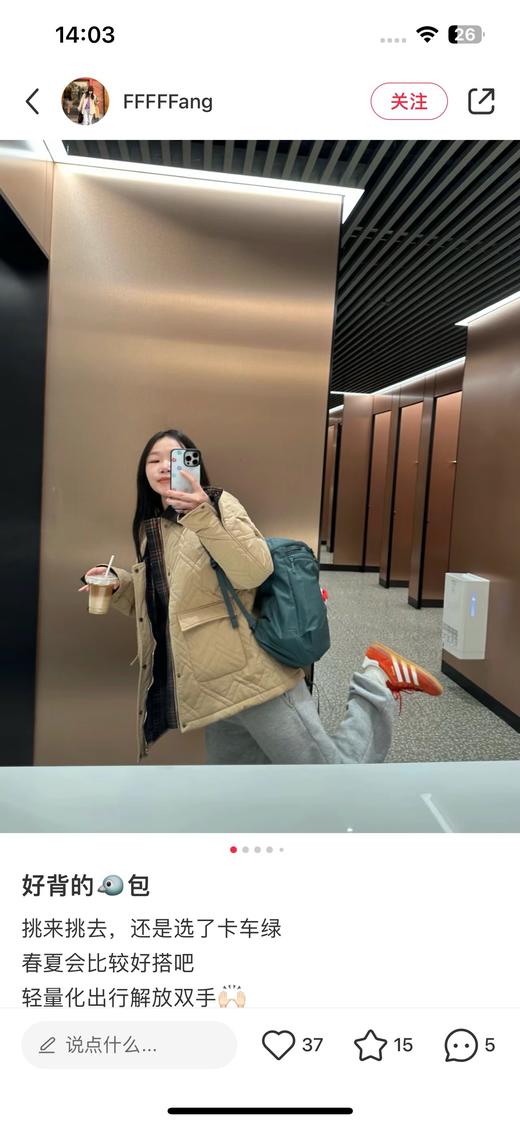 鸟 轻便小巧HELIAD15 男女可用 防泼水双肩背包 Z-15088 商品图7