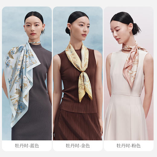 万事利“牡丹时”75厘米双面印花中方巾 商品图2