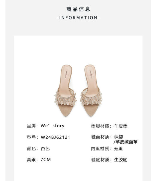westory夏季新款法式优雅细高跟凉鞋露趾高跟鞋凉鞋W24BJ62121 商品图3