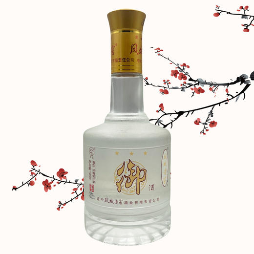 凤城老窖 三星御酒  45度浓香型500ml 商品图0