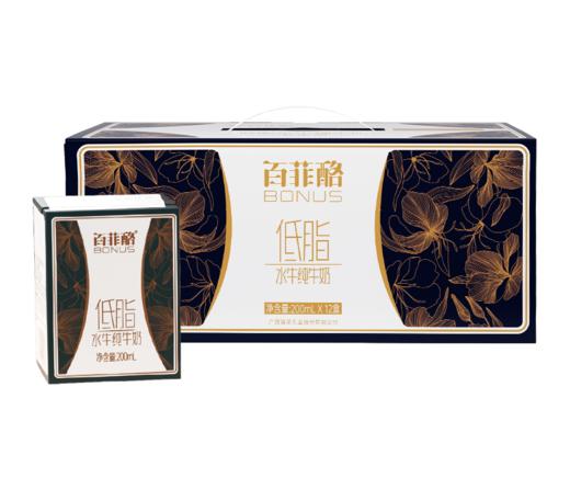 百菲酪 3.8g 低脂 水牛纯牛奶  200ml*12 商品图0
