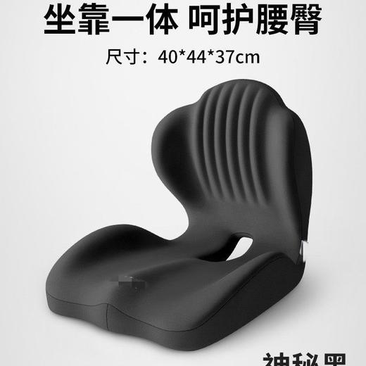 知梦人一体座椅靠背垫 办公室久坐神器 学生宿舍一体靠垫 椅子护腰神器 商品图7