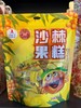【特产】宇航人沙棘果糕240g 商品缩略图0