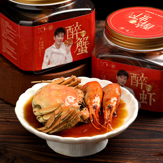 【买一赠一】太太心选·招牌花雕熟醉蟹4只装 / 花雕熟醉虾250g 商品图0