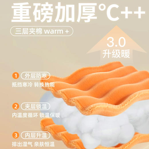 I'd爱帝女士冬款睡衣三层夹棉加厚家居服套装 商品图2