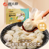 海大厨-鳕鱼香菇馄饨 商品缩略图1