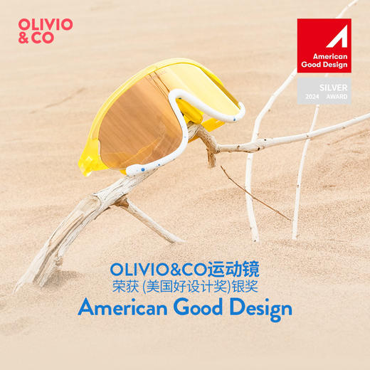 【品牌直供】OLIVIO&CO亲子运动护目太阳眼镜 商品图4
