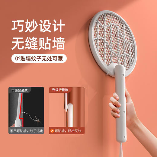 【可24小时不间断灭蚊】芭菲第四代多功能无线充电款电蚊拍自带数显功能即是电蚊拍也是灭蚊灯  5 月 16 日起陆续发货 商品图2