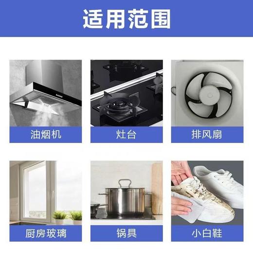 大公鸡多功能厨房清洁去油污剂（柠檬）600ml 商品图3