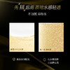 【自营】黑金系列 圣雪兰奢宠双萃精华油30ml 抗皱淡纹表情纹 以油养肤“天花板” 商品缩略图5