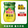 【超好吃❗海天原味黄豆酱】百搭百变酱香浓郁，粒粒饱满，厨房炒菜拌面酱，调味料下饭酱豆瓣酱火锅蘸料QQ 商品缩略图0