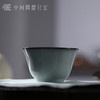 问鼎官窑北官月白露华侬杯 商品缩略图0