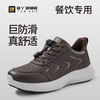 轻丫厨师鞋男专业防滑SRC四季款实心MD底无包头无中底不防砸不防刺 商品缩略图1