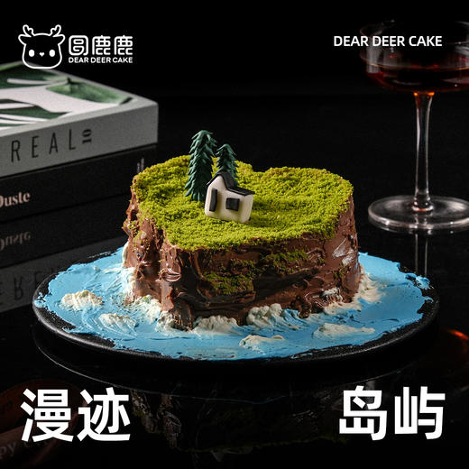 漫迹岛屿 商品图2