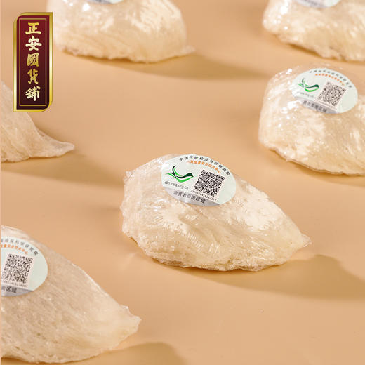 正安 可溯源精选燕窝 优质大密盏唾液酸含量高 优质原材 肺力滋润秋冬好物拒绝身体皮肤干燥 女性体弱者送礼优选 马来西亚/印度尼西亚进口燕窝【贵系原材，不叠加其他活动】 商品图11