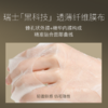LaPulovce拉普瑞斯蜂王浆青春面膜25ml×6 /2盒装补水保湿紧致修复修护精华 商品缩略图3