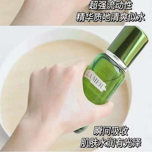 LAMER/海蓝之谜修护精粹水150ml保湿舒缓润泽补水紧致弹润 商品图1