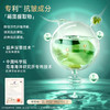 安安金纯深海藻弹润淡纹精华面霜55g【龙菲精选】 商品缩略图7