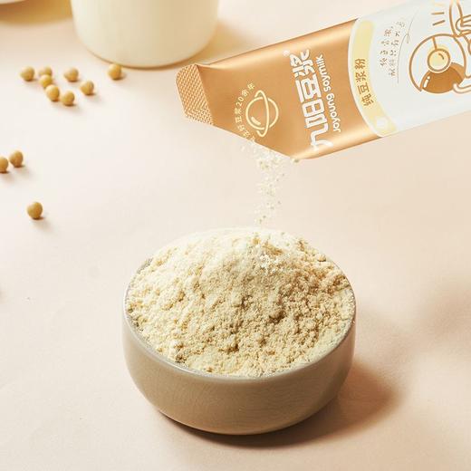 九阳豆浆原味纯豆浆粉 240g（12条） 商品图2