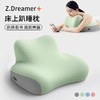 知梦人趴睡枕 床上看书 趴睡刷剧神器  可躺可靠 科学分区 腰部支撑 商品缩略图0