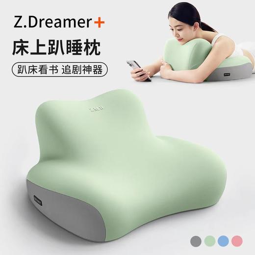 知梦人趴睡枕 床上看书 趴睡刷剧神器  可躺可靠 科学分区 腰部支撑 商品图0