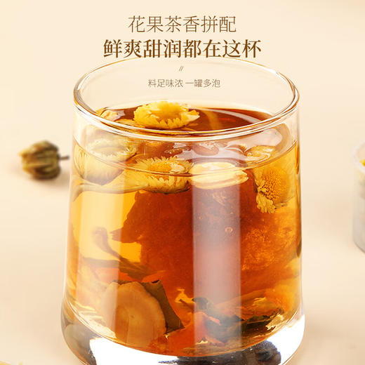 【秒杀】福东海胖大海罗汉果金银花茶150g 商品图3