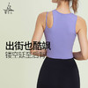 （断码清仓）0梵美人 Y5098R 瑜伽背心 带胸垫 云糯柔感 商品缩略图2