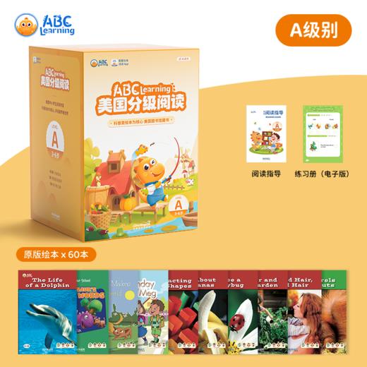 ABC learning 美国英语分级阅读点读版 商品图1