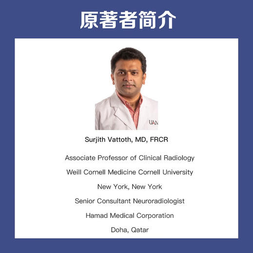 头颈部影像解剖学 国际经典影像解剖学译著 商品图7