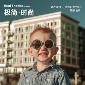 美国Real Shades专业儿童复古Vibe系列儿童太阳镜