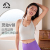 春夏新款高端一体杯瑜伽服背心女显瘦美背普拉提运动内衣健身上衣A25100NSMW 商品缩略图12
