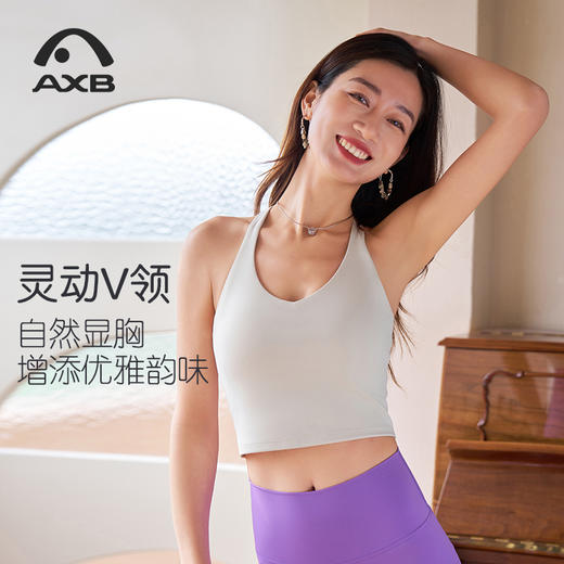 春夏新款高端一体杯瑜伽服背心女显瘦美背普拉提运动内衣健身上衣A25100NSMW 商品图12