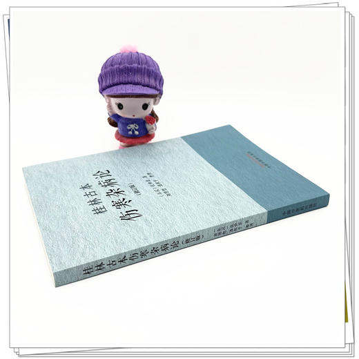 桂林古本伤寒杂病论（修订版）(东汉) 张仲景 著 刘理想 潘秋平 整理 中国中医药出版社 商品图2